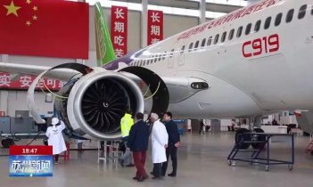 國產“大飛機”C919起飛